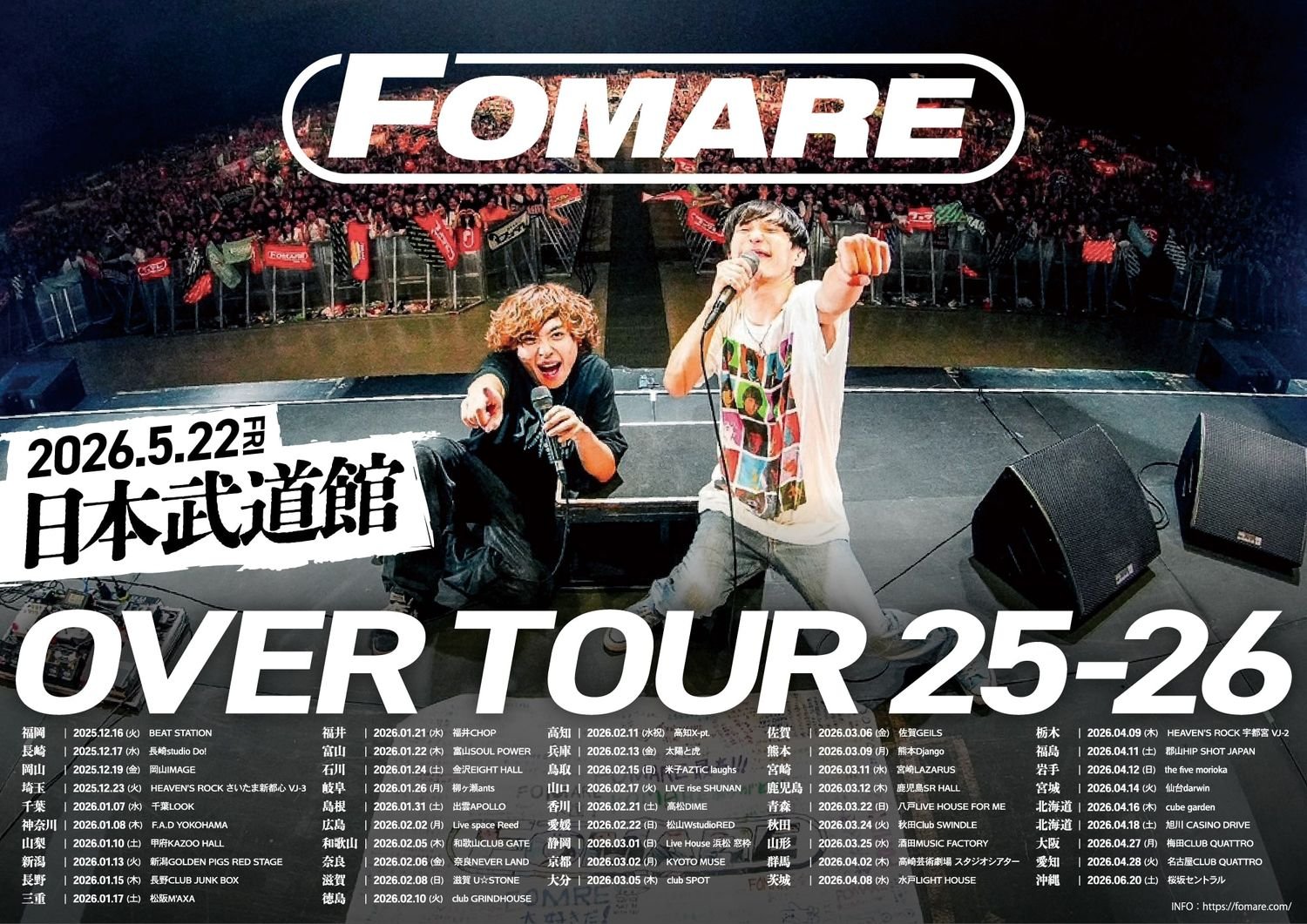 祝！　50周年、そして復活　RUSH大全　 コレクション　ツアーパンフレット付 FOMARE、47都道府県ツアー「OVER TOUR 25-26」開催決定︕ | USENの音楽
